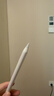 Apple/苹果 Pencil Pro 磁吸触控笔手写笔苹果笔电容笔书写绘画iPad笔 适用于iPad Pro/Air/mini机型 实拍图