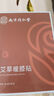 同仁堂暖宫贴痛经贴暖贴发热贴暖宝宝大姨妈热敷贴痛经腹部姨妈用三伏贴 实拍图