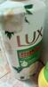 力士（LUX）持久留香72小时香体艾叶止痒山茶香1kg沐浴露男女士金榜 实拍图