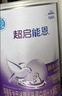 雀巢（Nestle）超启能恩1段 特殊医学用途婴幼儿乳蛋白部分水解配方食品  800g 实拍图