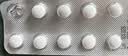 【原研进口】悦复隆 盐酸普罗帕酮片 150mg*10片/盒 挂号问诊取药服务 实拍图