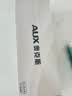 奥克斯（AUX）卷发棒三合一全自动负离子不伤发32mm大波浪25卷发神器多合一卷直两用直发梳套装七夕情人节礼物 实拍图