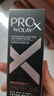 玉兰油（OLAY）全新淡纹黑管精华液30ml ProX抗皱紧致保湿修护护肤品七夕礼物女 实拍图