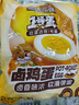 三只松鼠卤蛋30g*30颗  混合口味鸡蛋零食泡面搭档休闲即食加班点心世界杯 实拍图
