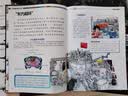 【时光学】万物运转百科丛书超级工程+大国重器 儿童趣味漫画少儿百科全书小学生漫画科技启蒙绘本漫画书课外阅读书籍 开学季 实拍图