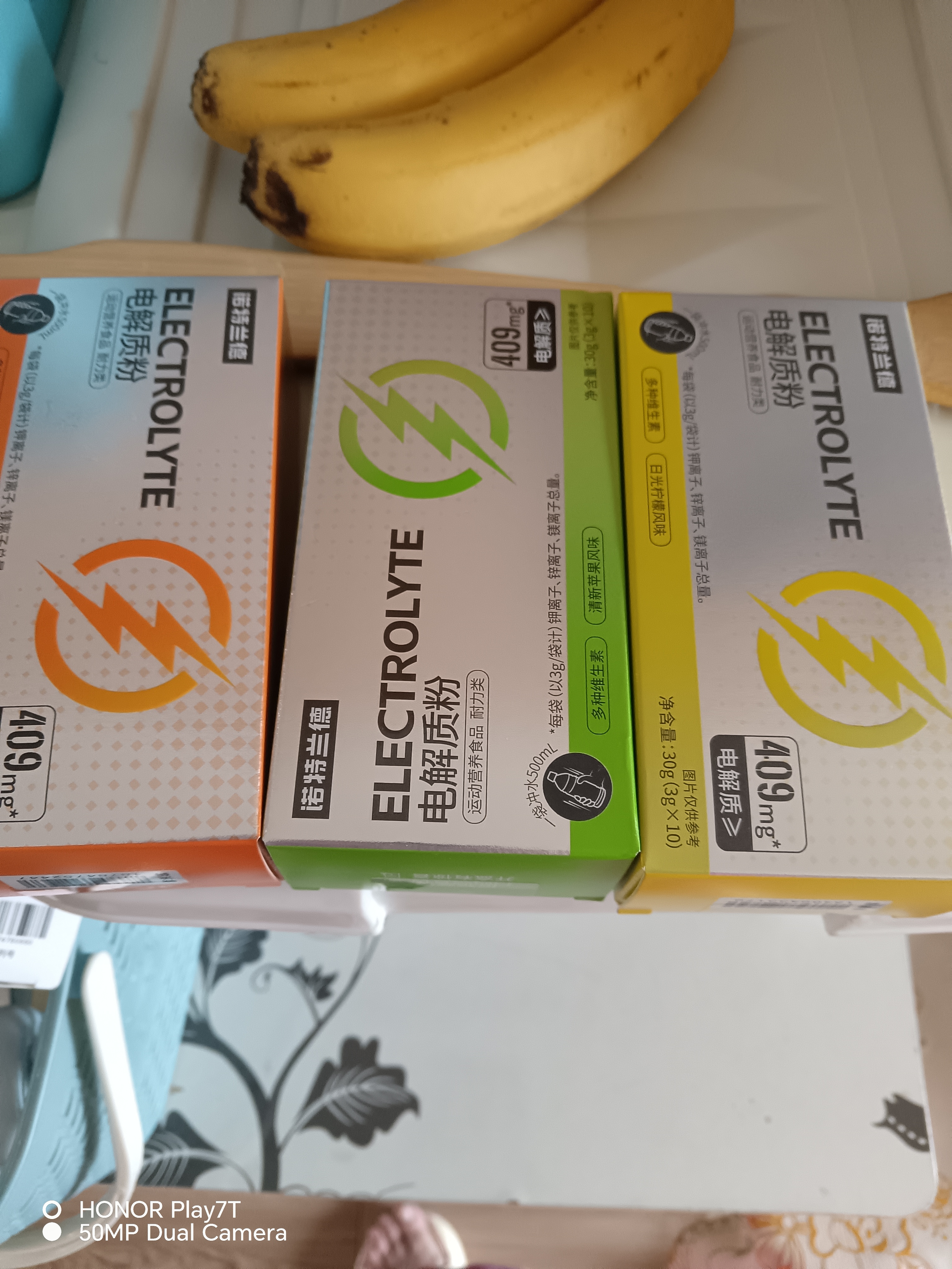 诺特兰德电解质粉电解质冲剂 多种维生素矿物质【10袋/盒】阳光甜橙风味 实拍图