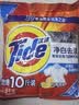 汰渍净白去渍洗衣粉10斤装 强效去渍 持久留香 大袋批发非皂粉家庭装 实拍图