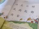 学而思 摩比爱识字 摩比爱数学家族产品 幼儿识字 幼小衔接学前识字启蒙  从零识字实现自主阅读（7册）1000个高频字 1048个词语 95个音频 400+字词卡 艾宾浩斯遗忘定律 互动视频 趣味贴纸 实拍图