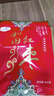 一品玉 新疆和田大枣骏枣六星450g/袋休闲零食蜜饯果干大枣红枣特产 实拍图