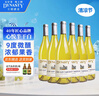 王朝（DYNASTY）心悦半干白葡萄酒国产红酒750ml*6整箱装聚会低度微醺聚会 实拍图