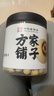 方家铺子六星莲子250g 湘潭磨皮通芯白莲子 中大号去芯百合芡实银耳羹伴侣 实拍图