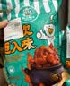 恋上鸭卤铺实惠一斤装鸭脖熟食卤味七夕聚会送朋友零食 甜辣鸭脖500克 实拍图