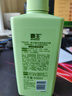 霸王橄榄洗发水男女士滋润柔顺保湿洗发液600ml（毛躁分叉发质专研） 实拍图