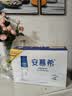 伊利安慕希高端原味酸奶常温酸奶230g*10瓶 4月底产 礼盒装 实拍图