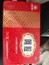 2盒装福胶 福牌阿胶 250g 补血滋阴 润燥止血 用于血虚萎黄 眩晕心悸 心烦不眠 肺燥咳嗽 实拍图