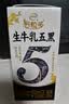 伊利谷粒多生牛乳五黑  200ml*16盒 礼盒装 实拍图
