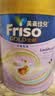 美素佳儿（Friso）港版金装HMO婴幼儿儿童成长配方奶粉 4段2罐（新包装800g）效期2709 实拍图
