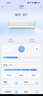格力空调 云佳Pro 1.5匹【外机7㎜1.6排铜管】新一级能效变频 壁挂式卧室挂机节能省电空调 国家补贴 实拍图