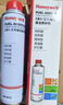 霍尼韦尔（Honeywell）燃油宝三元催化剂除积碳清洗剂强力功效升级款3瓶装（900ml） 实拍图