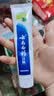 云南白药牙膏多效护口鸿运礼盒套装 益生菌清新口气洁齿护龈6支655g家庭装 实拍图