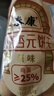 泰康杏元饼干鸡蛋味750g 休闲零食品儿童点心办公室下午茶独立包装 实拍图