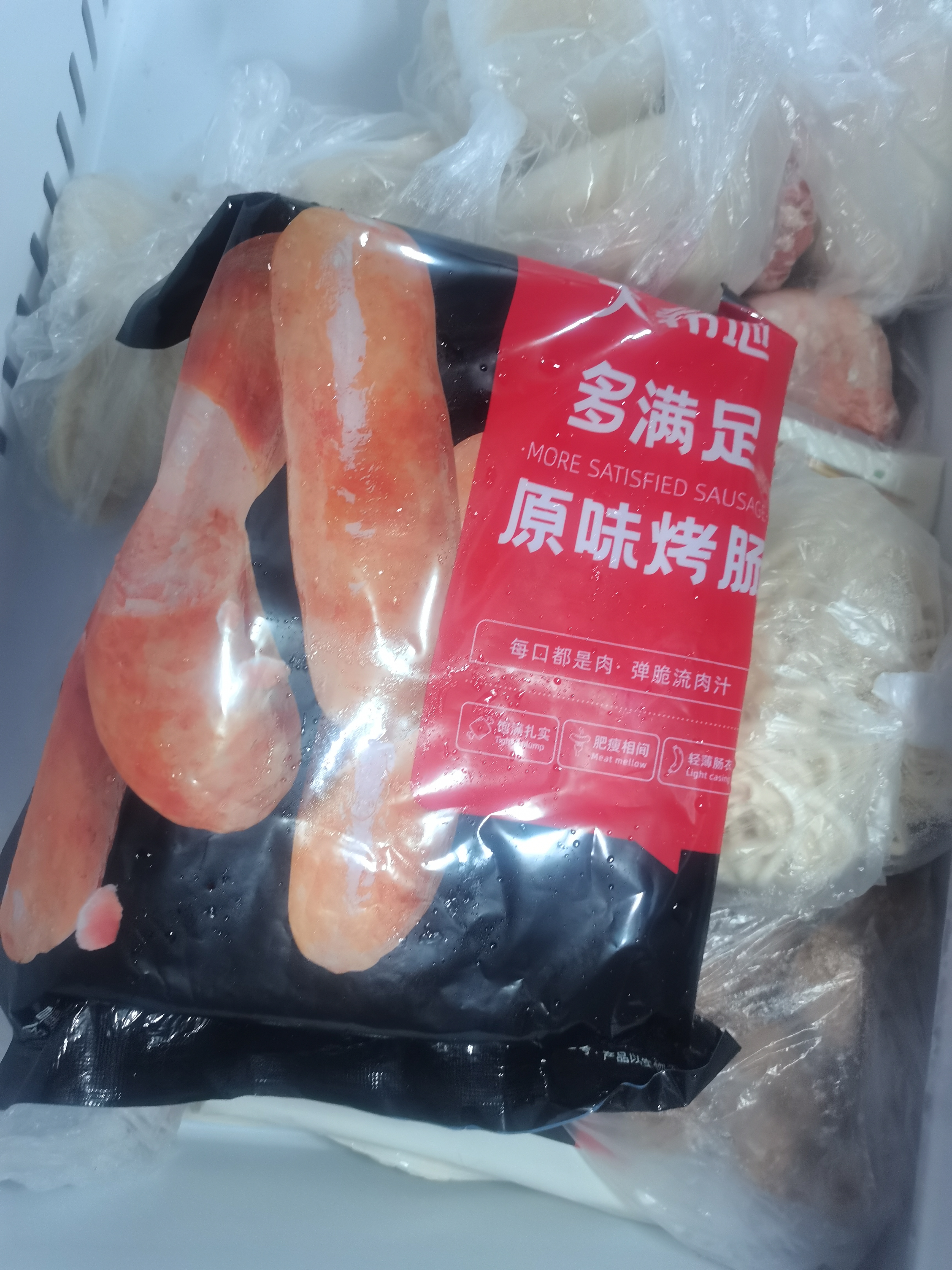 大希地火山石烤肠 肉肠1016g/20根 早餐火腿肠香肠热狗空气炸锅烧烤食材 实拍图