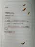 幸福从接纳开始(林青贤经典幸福语录1) 实拍图