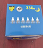 雷达（Raid）电热蚊香液 336晚6瓶装+2无线加热器无香型 驱蚊液驱蚊用品 实拍图