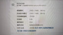 HKC 24.5英寸2K 380Hz专业电竞FastIPS硬件低蓝光HDR400原神游戏10bit旋转升降DP2.1显示器神盾25Q380 实拍图
