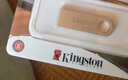 金士顿（Kingston）128GB USB3.2 Gen 1 U盘 DTSE9G3 金属U盘 读速220MB/s 写速100MB/s 学习办公投标电脑车载优盘 实拍图