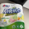 心相印厨房卷纸/厨房用纸150节 吸油锁水 厨房纸巾 食品接触级 懒人抹布 实拍图