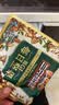 三只松鼠低GI每日纯坚果1050g35袋腰果夏威夷果休闲零食礼包团购送礼 实拍图