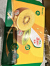 佳沛（zespri）新西兰阳光金奇异果18粒礼盒优选果单果103-124g 猕猴桃水果礼盒 实拍图