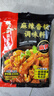 海底捞 筷手小厨麻辣香锅酸汤肥牛调料 麻婆豆腐调料川菜家常炒菜调料 麻辣香锅调味料220g*3 实拍图