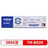 兄弟（brother）TN-B020 墨粉盒 适用兄弟7578DW/7548W/7720DN;7700D;7530DN;7500D;2050DN;2000D 实拍图