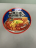 满小饱贵州酸汤粉122g*4桶装经典口味方便食品宵夜杯面 实拍图