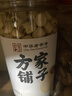 方家铺子手剥大号去芯 七星严选建宁莲子400g 粉糯白莲桂圆莲子百合银耳羹 实拍图
