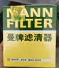 曼牌滤清器（MANNFILTER）机油滤清器机油滤芯W7015M/W7152蒙迪欧致胜锐界翼虎福克斯金牛座 实拍图