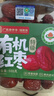 福东海特级有机红枣500克 新疆产大枣吊干枣蜜饯免洗即食零食三伏气血汤 实拍图