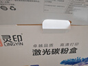 得印LT201粉盒适用联想M7206硒鼓M7206W墨粉LJ2206W S1801 M1851 F2081 LJ2205 M7255F M7256WHF打印机墨盒 实拍图