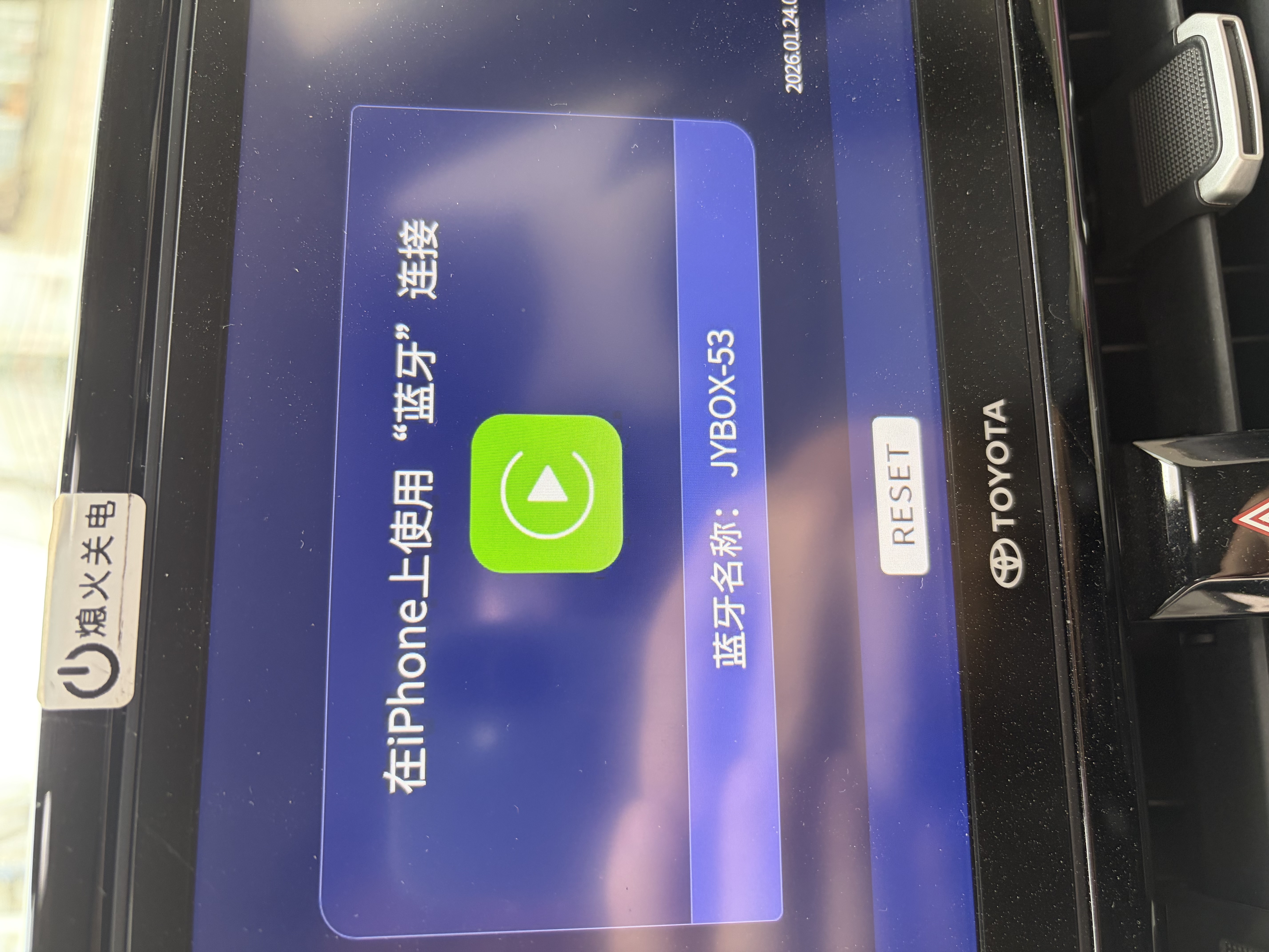 君用有线CarLife转无线CarPlay盒子适用雅阁本田思域车机互联 M1 Pro 实拍图