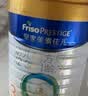 美素佳儿（Friso）皇家幼儿配方奶粉3段（1-3岁幼儿适用）800g*3罐 乳铁蛋白 实拍图