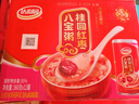 达利园桂圆红枣八宝粥送礼方便速食早餐粥即食罐头360g*12罐 整箱礼盒装 实拍图