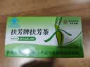 南同四海南京同仁堂国家认证减肥茶减肚子排油减肥瘦身荷叶陈皮山楂茯苓 实拍图