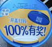 雀巢（Nestle）怡养益护因子中老年奶粉700g*2  奶粉礼盒 送礼送长辈成人奶粉 实拍图