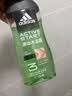 阿迪达斯（adidas）男士沐浴露去油洁净两件套（冰点250ml+源动250ml） 实拍图