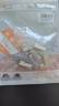 秋叶原（CHOSEAL） 超六类网线水晶头 超6类万兆工程级网络连接器 Cat6a屏蔽RJ45电脑网线接头两件式 10个 QS9076Z10 实拍图