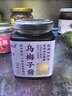 云山半乌梅子酱果茶酸梅酱桂花山楂乌梅膏夏季冲调饮品面包涂抹酱300g 实拍图