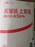 云南白药经典系列牙膏 健齿护龈改善牙龈问题 清新口气留兰香型牙膏180g 实拍图
