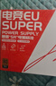 爱国者（aigo）EP550W 白牌全模组 白色 台式机电源 80PLUS认证/大单路12V/高品质电容 实拍图